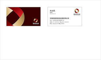 企業形象設計、品牌畫冊與推廣策略 一體化會務服務的力量